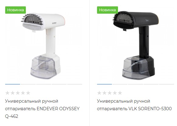 Новинки! Новые модели ручных отпаривателей Endever Odyssey Q-462 и VKL Sorento 5300