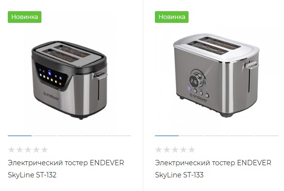 Встречайте новые модели ENDEVER SKYLINE ST-132 и SKYLINE ST-133
