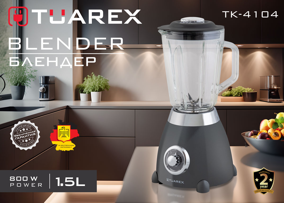 Новинка! Блендер настольный TUAREX TK-4104