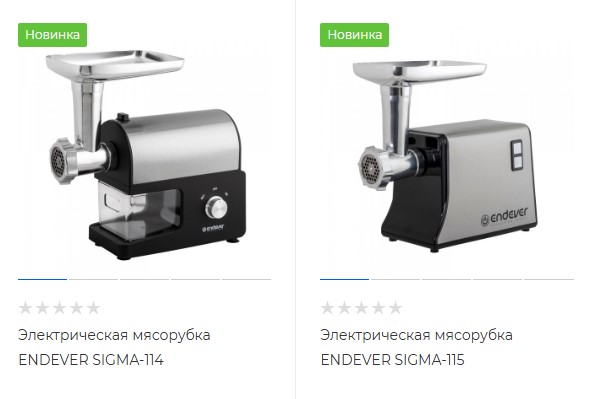 Новинки! Мясорубки ENDEVER!