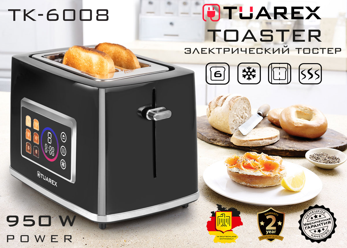 Новинка! Тостер электрический TUAREX TK-6008