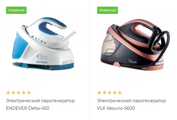 Новинки сезона! Электрические парогенераторы ENDEVER Delta-450 и VLK Vesuvio-5600
