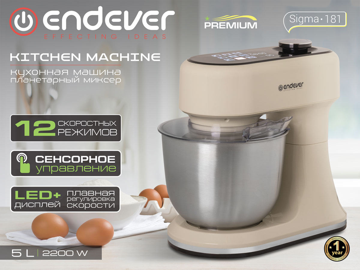 Планетарный миксер ENDEVER SIGMA-181: ваш новый кухонный помощник
