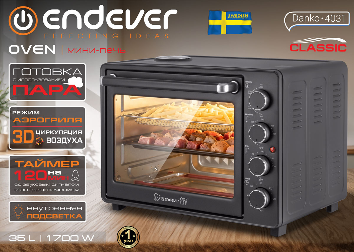 Новинка: мини-печь Endever Danko 4031 — ваш универсальный шеф-повар!