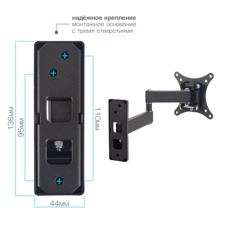 Настенный кронштейн для LED/LCD телевизоров ARM MEDIA MARS-2 BLACK 