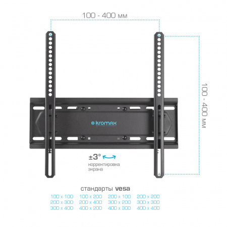 Угловой настенный кронштейн для LED/LCD/PLASMA телевизоров KROMAX GALACTIC-44 