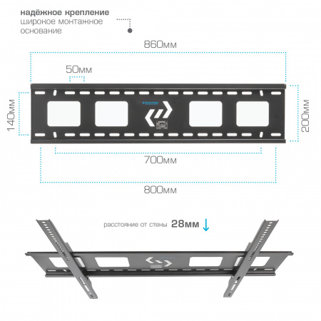 Настенный кронштейн для LED/LCD телевизоров KROMAX STAR-1 BLACK 