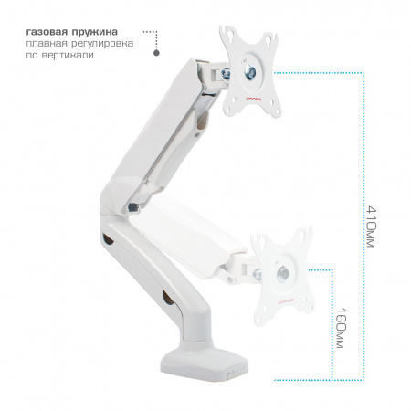 Настольный кронштейн для мониторов ARM MEDIA LCD-T21w WHITE 