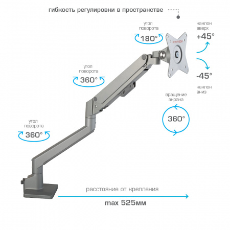 Настольный кронштейн для мониторов ARM MEDIA LCD-T35 SILVER 