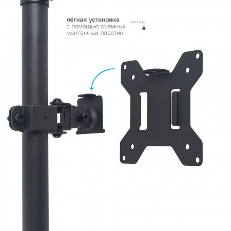 Настольный кронштейн для мониторов KROMAX OFFICE-31 BLACK 