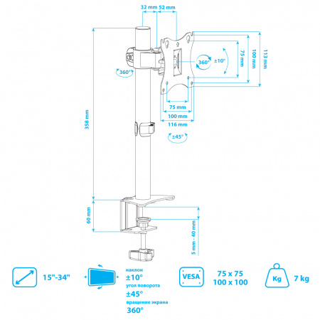 Настольный кронштейн для мониторов ARM MEDIA LCD-T01 BLACK 