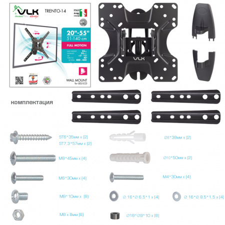 Настенный кронштейн для LED/LCD телевизоров VLK TRENTO-14 BLACK 