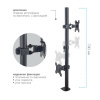 Настольный кронштейн для мониторов KROMAX OFFICE-31 BLACK 