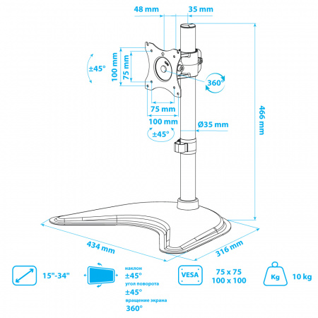 Настольный кронштейн для мониторов ARM MEDIA LCD-T51 