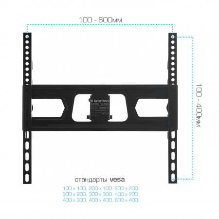 Мобильная стойка для LED/LCD/PLASMA телевизоров KROMAX OMEGA-18