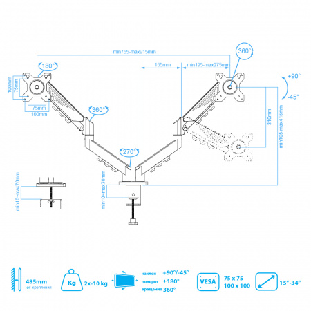 Настольный кронштейн для мониторов ARM MEDIA LCD-T25 BLACK 