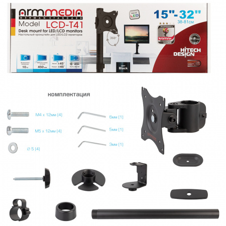 Настольный кронштейн для мониторов ARM MEDIA LCD-T41 BLACK 