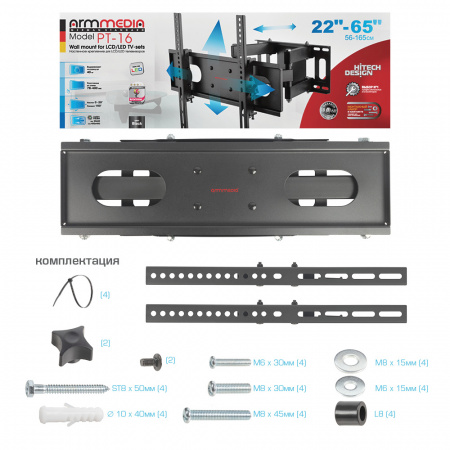 Настенный кронштейн для LED/LCD телевизоров ARM MEDIA PT-16 NEW BLACK 