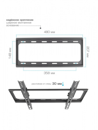 Настенный кронштейн для LED/LCD телевизоров TUAREX OLIMP-314 BLACK 