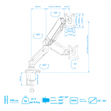 Настольный кронштейн для мониторов ARM MEDIA LCD-T21w WHITE 
