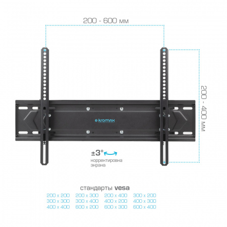 Настенный кронштейн для LED/LCD телевизоров KROMAX PIXIS-XL-2 BLACK 