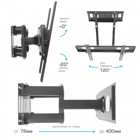 Настенный кронштейн для LED/LCD телевизоров ARM MEDIA PT-16 NEW BLACK 