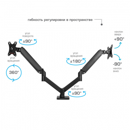 Настольный кронштейн для мониторов ARM MEDIA LCD-T23 BLACK 