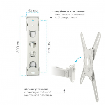 Настенный кронштейн для LED/LCD телевизоров KROMAX ATLANTIS-40 WHITE 