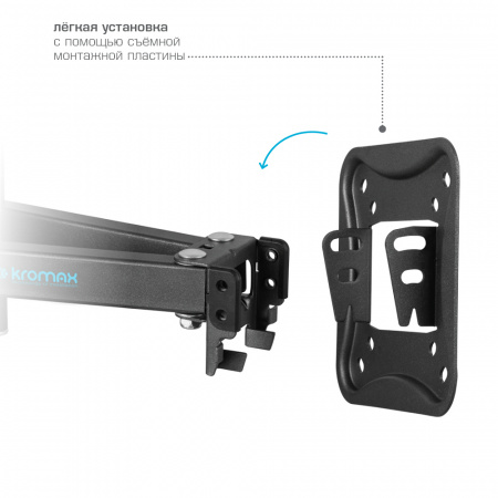 Настенный кронштейн для LED/LCD телевизоров KROMAX CORBEL-12 GREY TITAN 