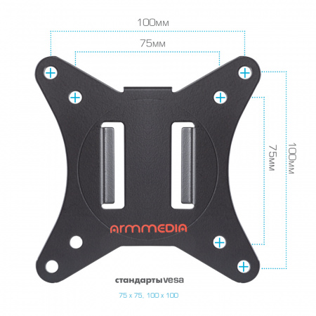 Настольный кронштейн для мониторов ARM MEDIA LCD-T10 BLACK 