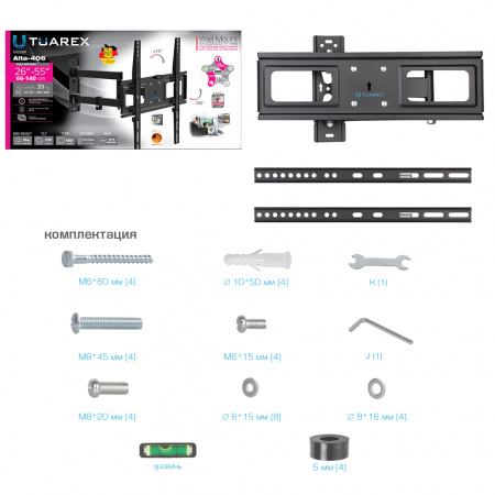 Настенный кронштейн для LED/LCD телевизоров TUAREX ALTA-406 BLACK 
