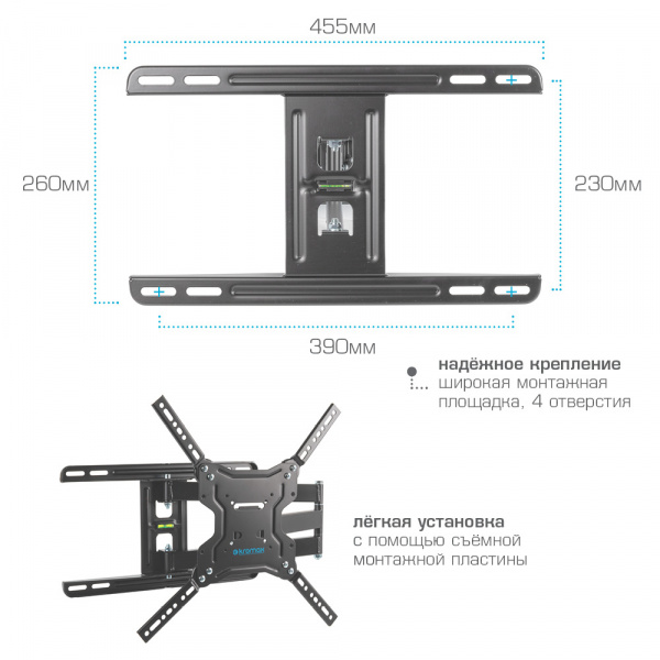 Настенный кронштейн для LED/LCD телевизоров KROMAX DIX-19 BLACK 