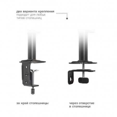 Настольный кронштейн для мониторов ARM MEDIA LCD-T43 NEW BLACK 