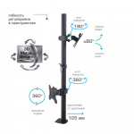 Настольный кронштейн для мониторов KROMAX OFFICE-31 BLACK 
