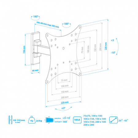 Настенный кронштейн для LED/LCD телевизоров ARM MEDIA MARS-3 BLACK 