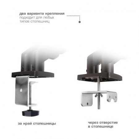 Настольный кронштейн для мониторов ARM MEDIA LCD-T25 BLACK 