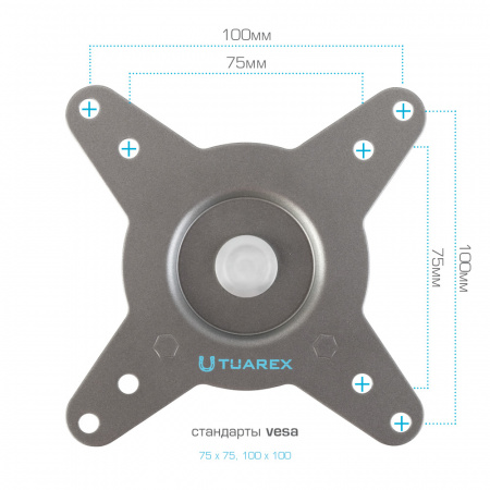 Настольный кронштейн для мониторов TUAREX ALTA-21 GREY 