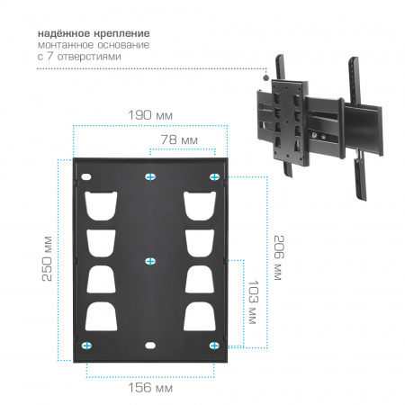 Настенный кронштейн для LED/LCD телевизоров KROMAX ATLANTIS-55 BLACK 