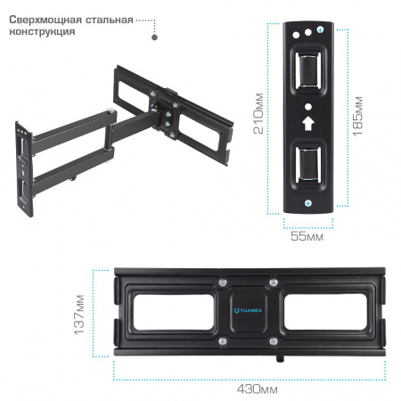Настенный кронштейн для LED/LCD телевизоров TUAREX ALTA-405 BLACK 