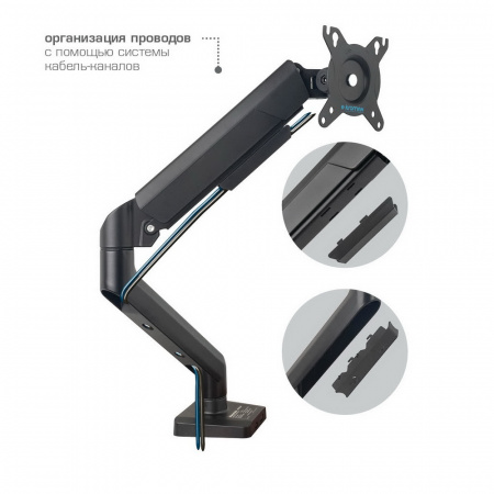 Настольный кронштейн для мониторов KROMAX OFFICE-16 BLACK 