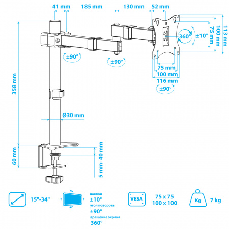 Настольный кронштейн для мониторов ARM MEDIA LCD-T03 BLACK 