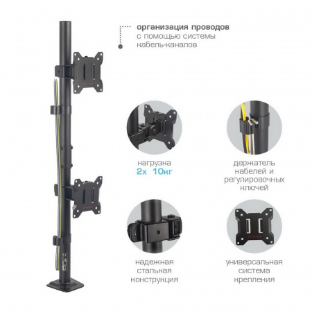 Настольный кронштейн для мониторов ARM MEDIA LCD-T43 NEW BLACK 