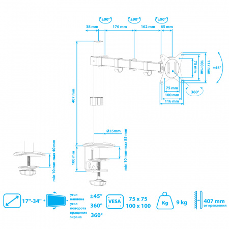 Настольный кронштейн для мониторов ARM MEDIA LCD-T10 BLACK 