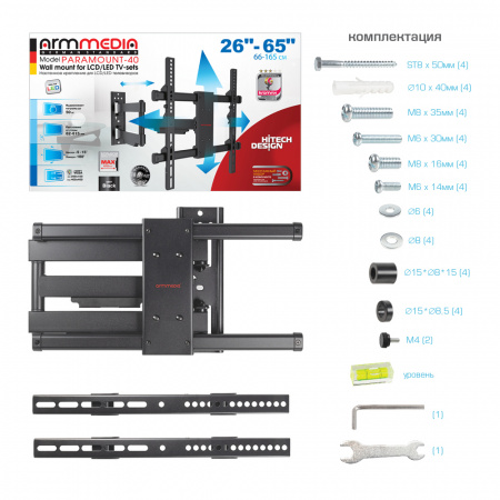 Настенный кронштейн для LED/LCD телевизоров ARM MEDIA PARAMOUNT-40 BLACK 