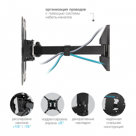 Настенный кронштейн для LED/LCD телевизоров KROMAX DIX-17 BLACK 