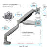 Настольный кронштейн для мониторов KROMAX OFFICE-21 SILVER 