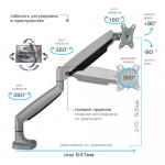 Настольный кронштейн для мониторов KROMAX OFFICE-21 SILVER 