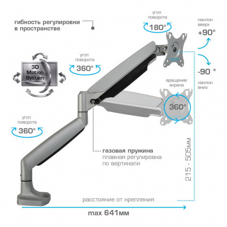 Настольный кронштейн для мониторов KROMAX OFFICE-21 SILVER 