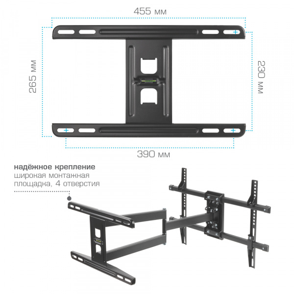 Настенный кронштейн для LED/LCD телевизоров KROMAX DIX-20 BLACK 