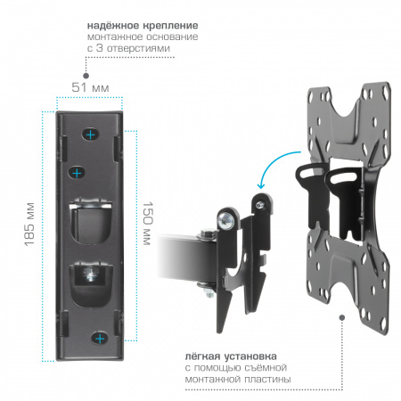 Настенный кронштейн для LED/LCD телевизоров KROMAX OPTIMA-213 BLACK 
